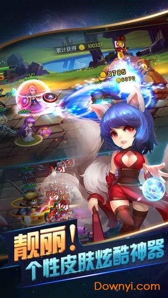 龙谷奇兵无限金币版 游戏截图