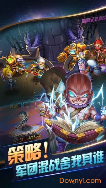 龙谷奇兵无限金币版 游戏截图
